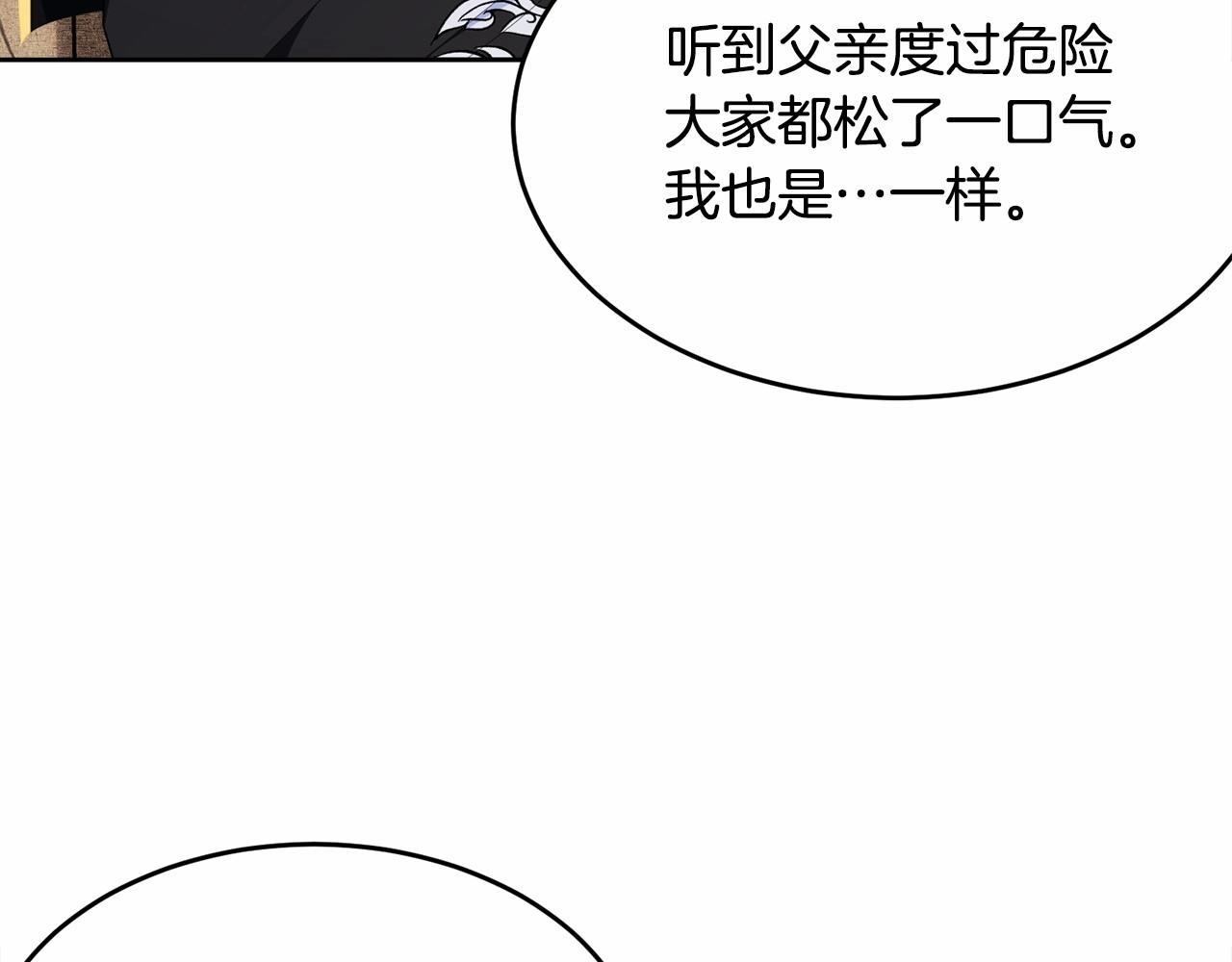 第101话 可信的人54
