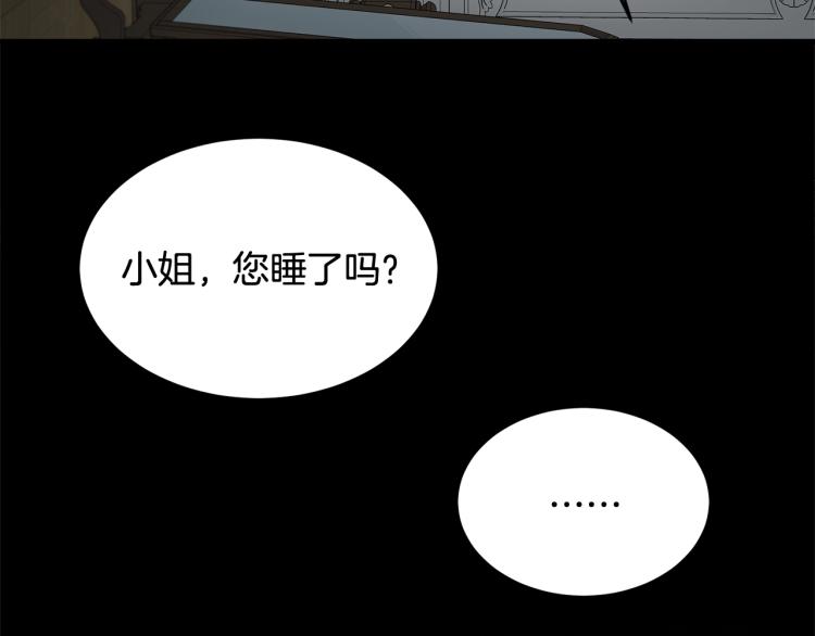 第14话 一起睡吧！60