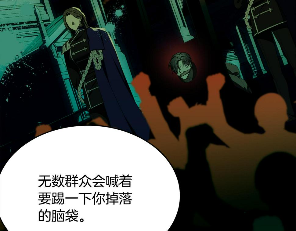 第117话 双向奔赴208
