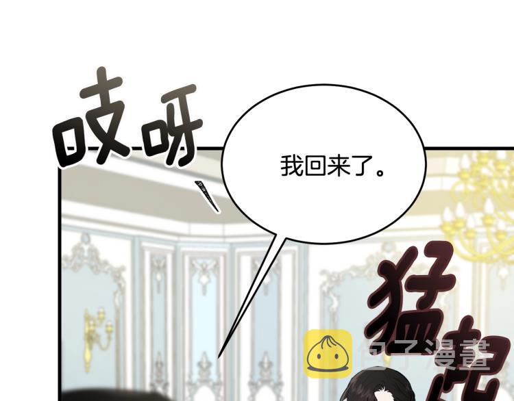 第16话 大方的小姐96