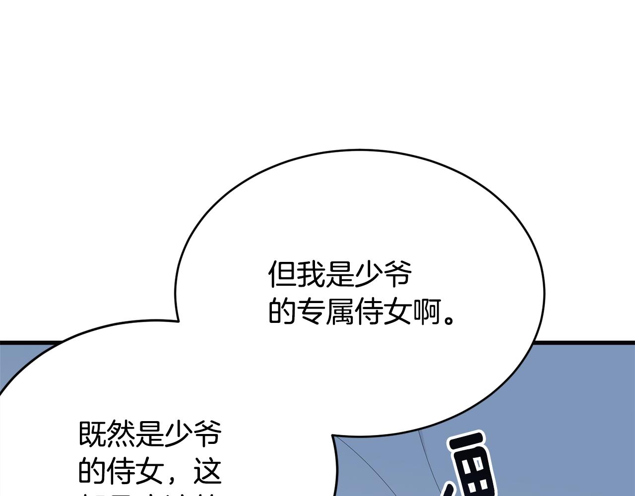第58话 订婚？163