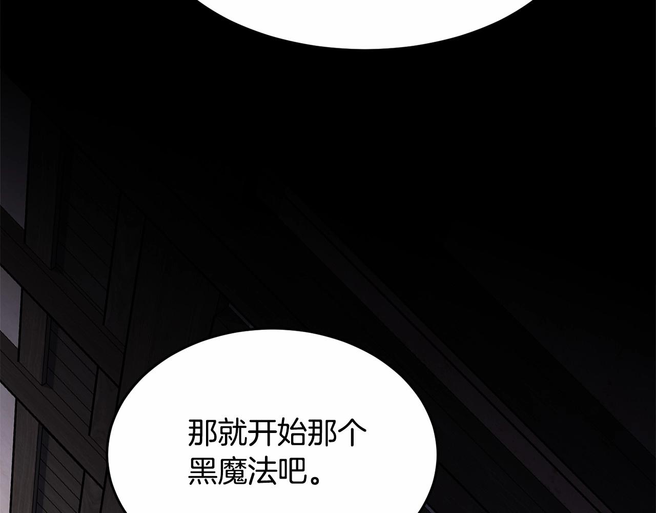 第96话 愚蠢的同类138