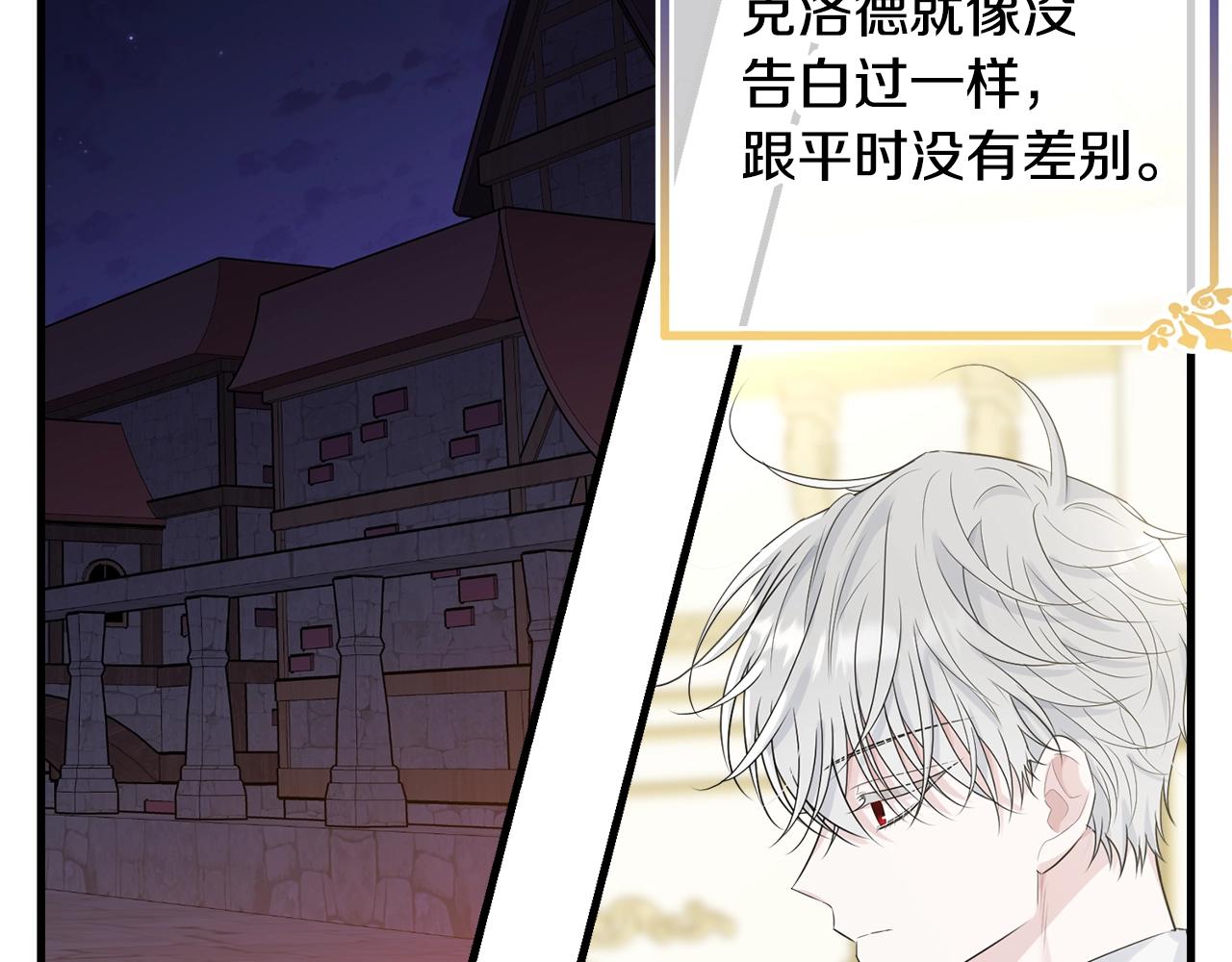 第67话 告白190