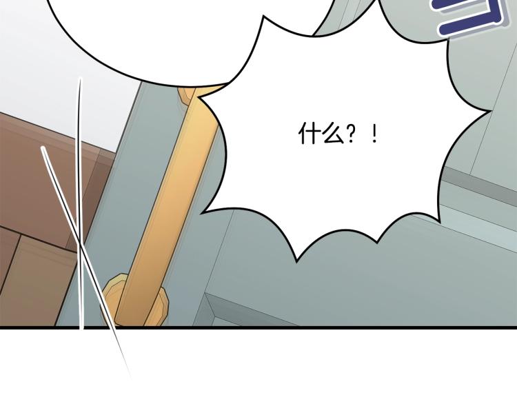 第44话 真实的模样142