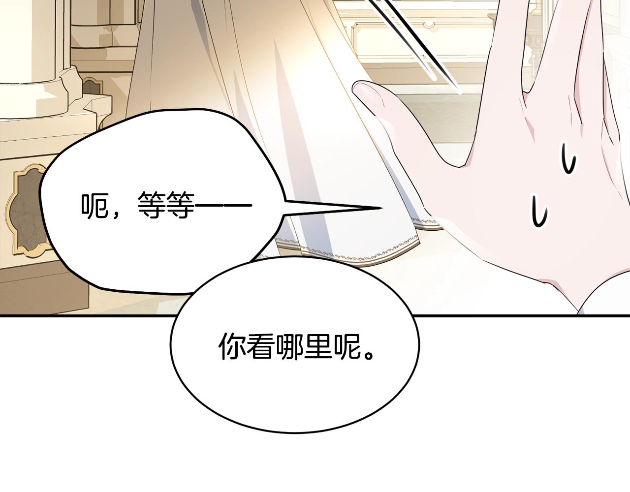 第81话苏醒103