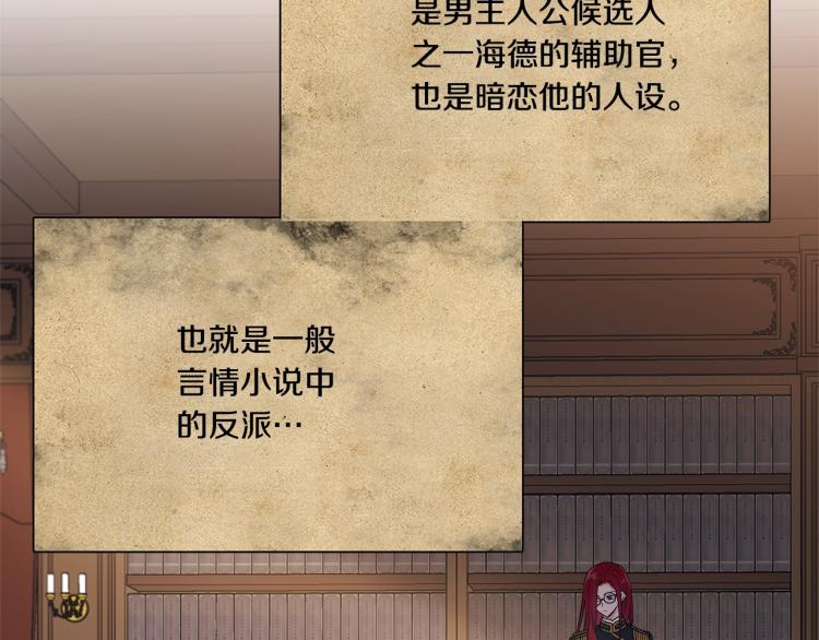 第25话 险些错过47