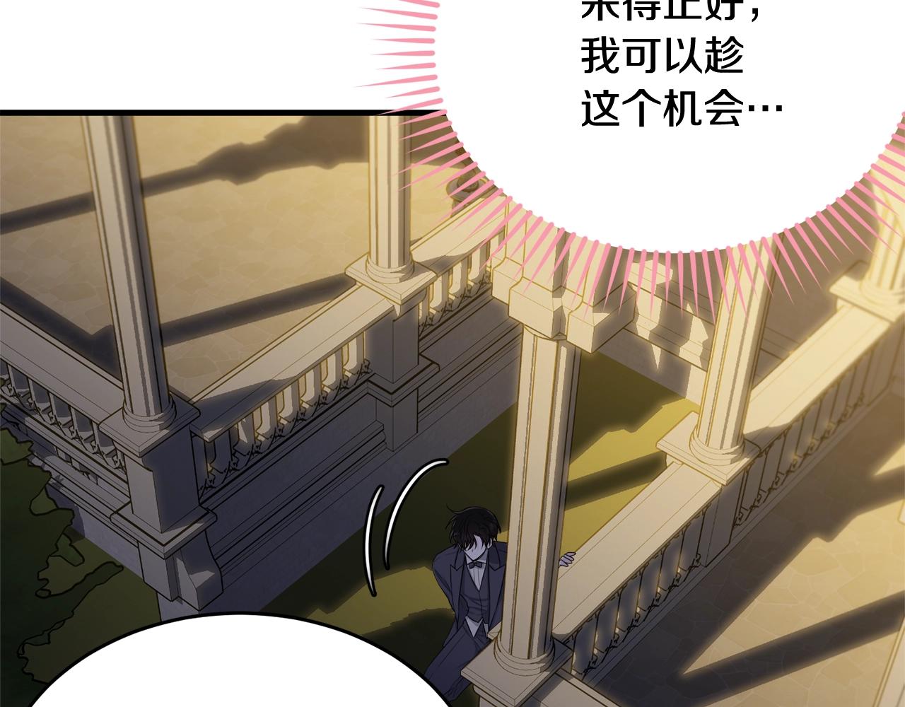 第72话 内心的波动119