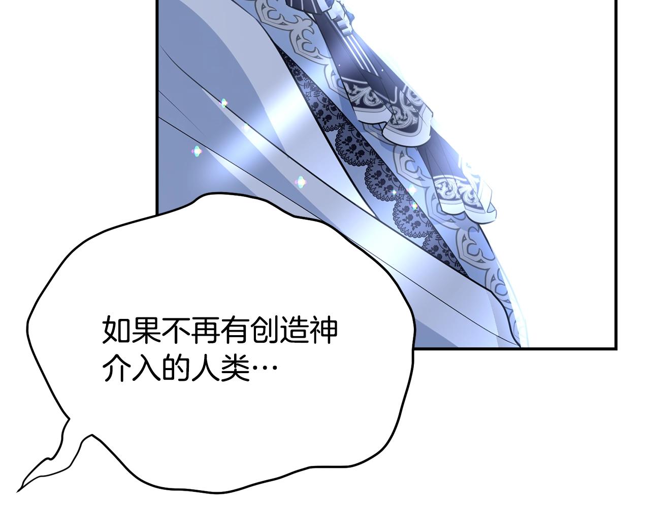 第二季完结篇 痛175