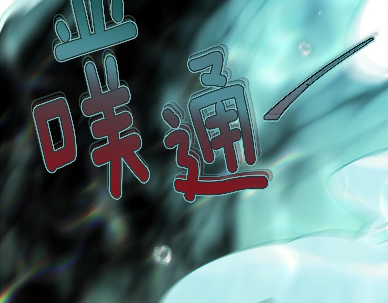 第57话 奋不顾身181