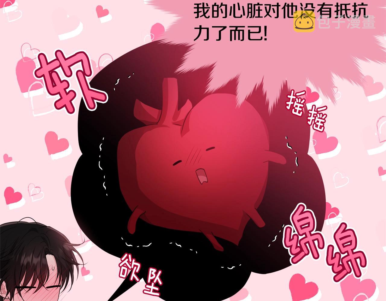 第74话 双双性转91