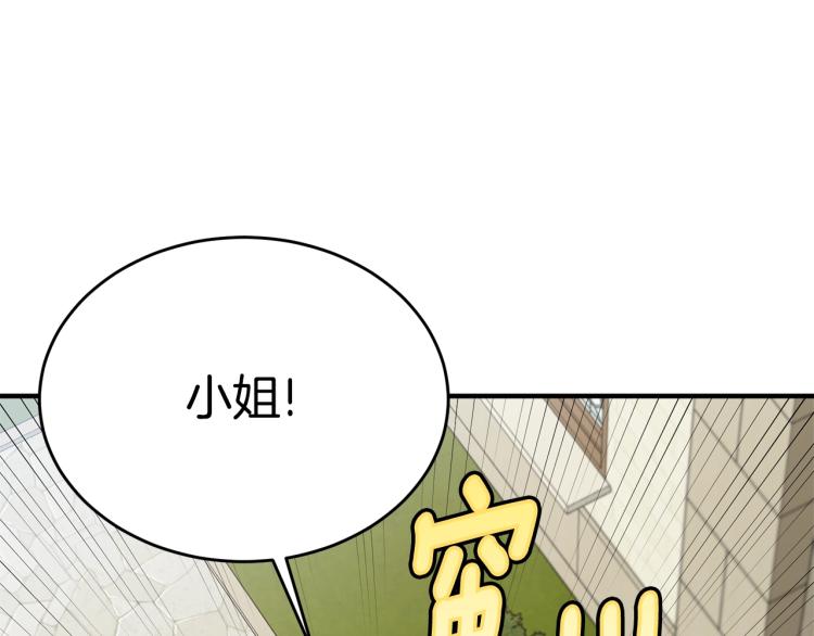 第4话 刷存在感71