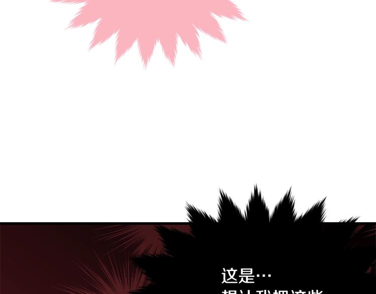 第47话 共枕眠179