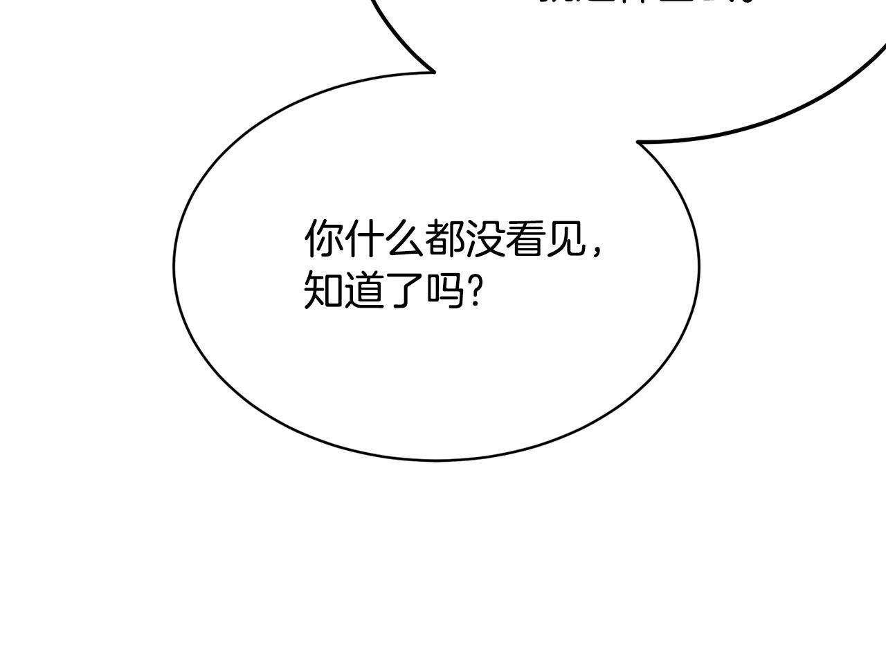 第77话 吻97