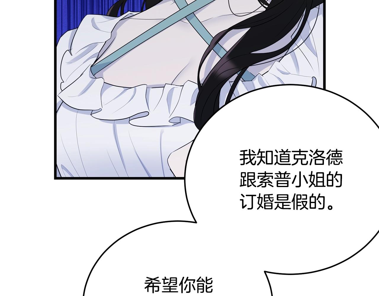 第67话 告白149