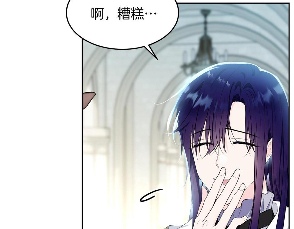 第111话 罪人落网19