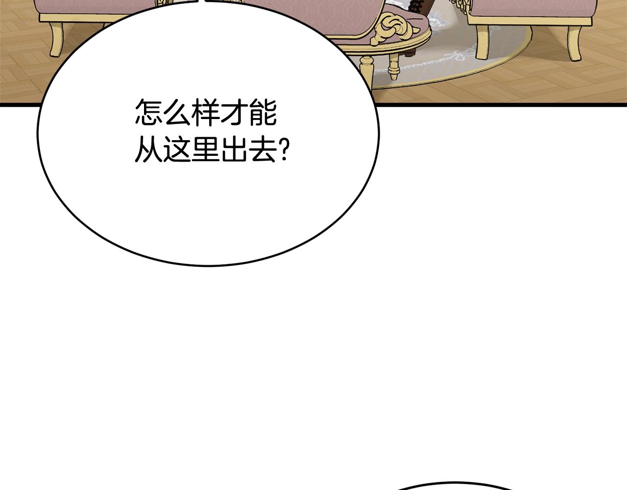 第68话 被困122