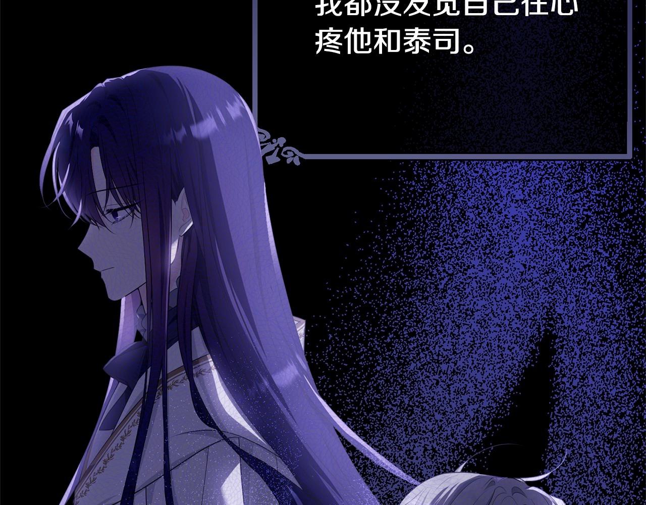第99话 喜欢的理由73