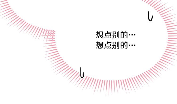 第29话 熟悉的香气73