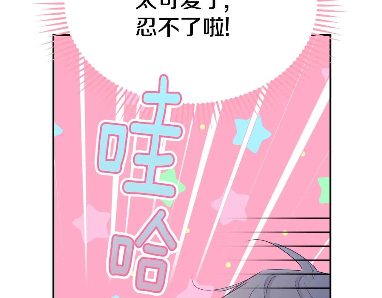 第78话 失败的吻？30