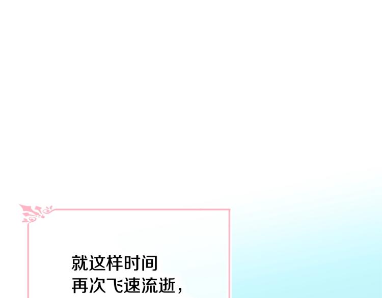第31话 一定会幸福152