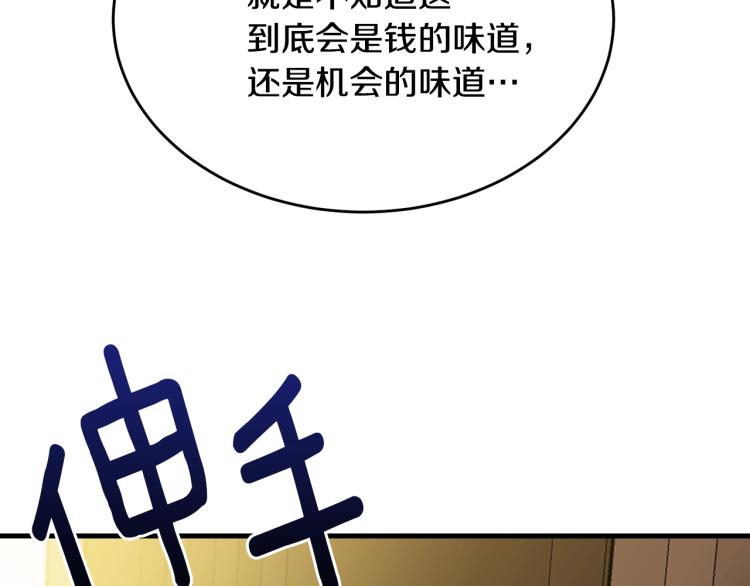第27话 惊天秘密183