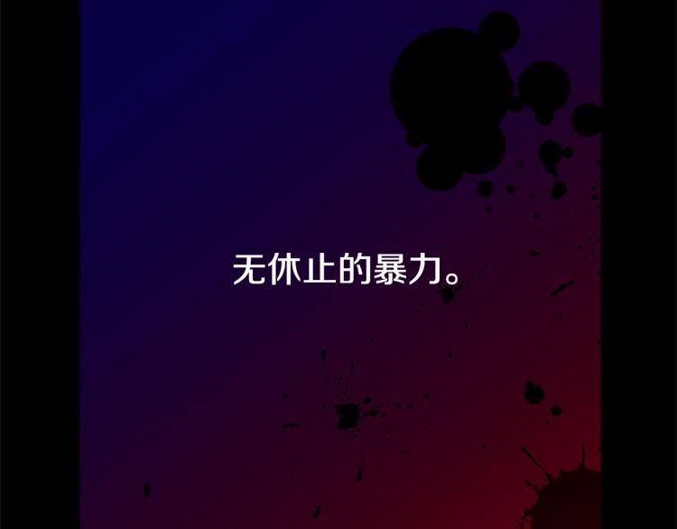 第12话 诅咒199