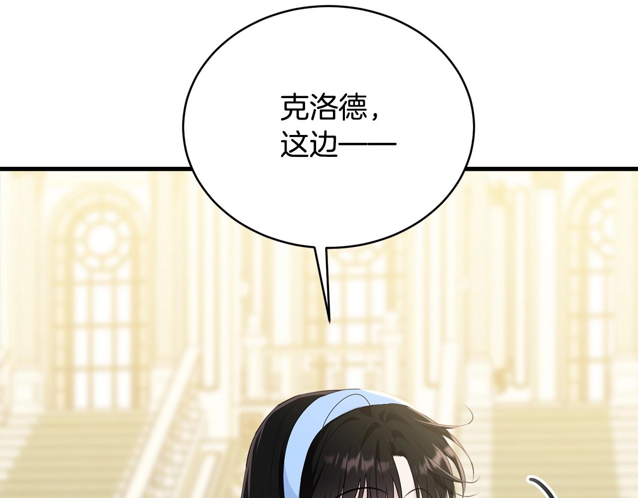 第77话 吻19