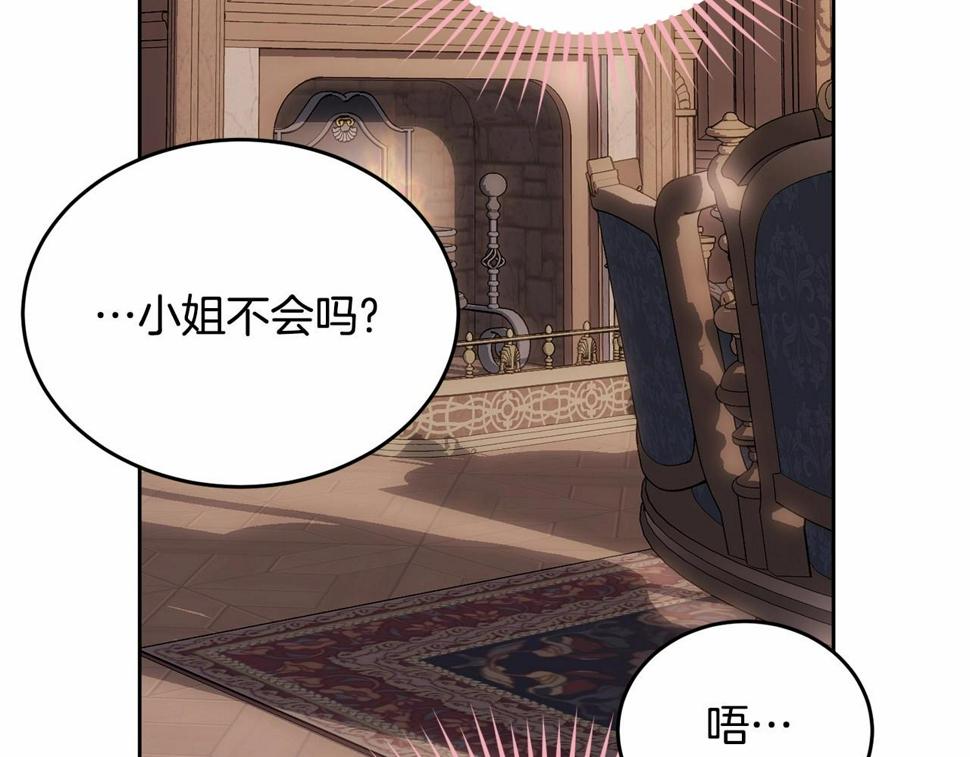 第113话 穿越的真相102
