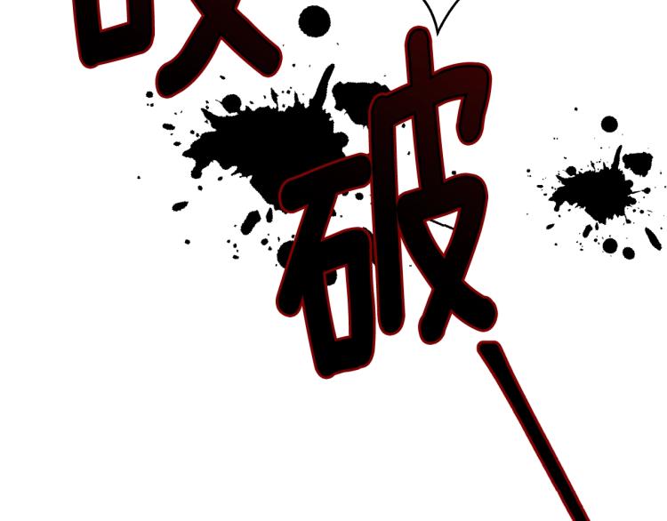 第9话 咬手指31
