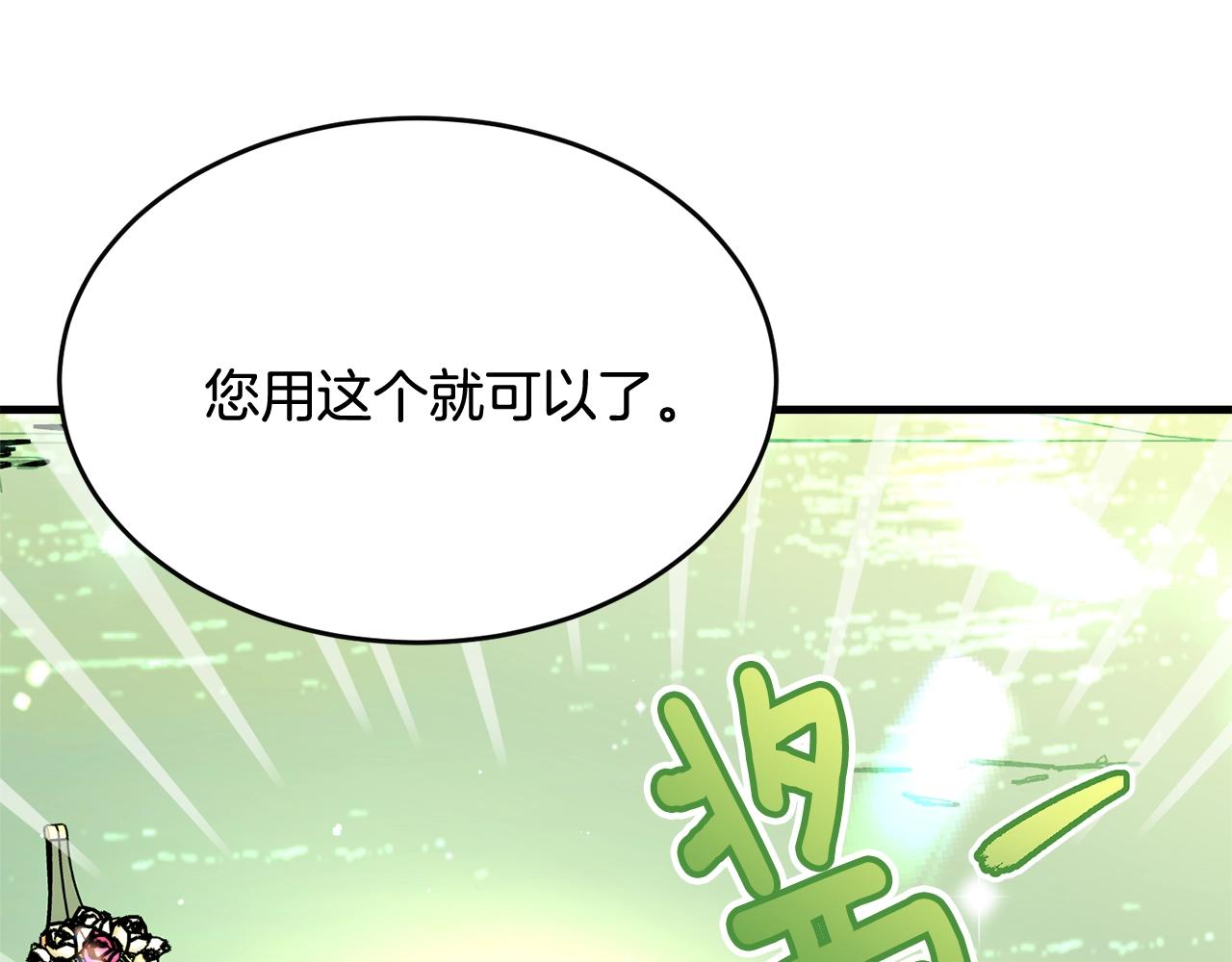 第68话 被困167