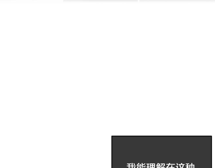 第6话 令人心疼129