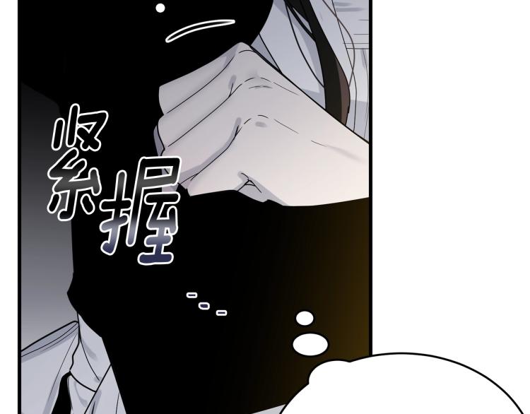 第8话 忠犬侍女上线48
