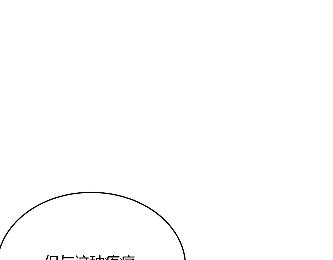 第60话 同伴72