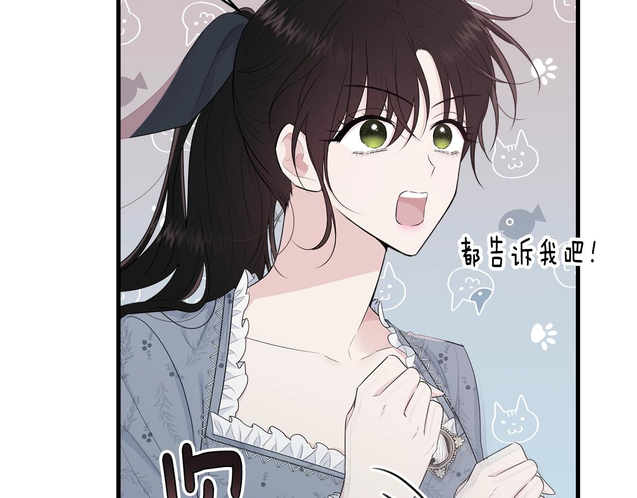 第53话 尴尬51