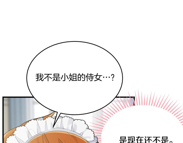第36话 生气138