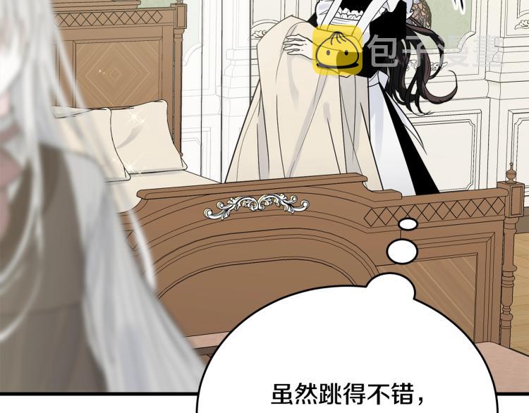 第22话 一直陪着我81