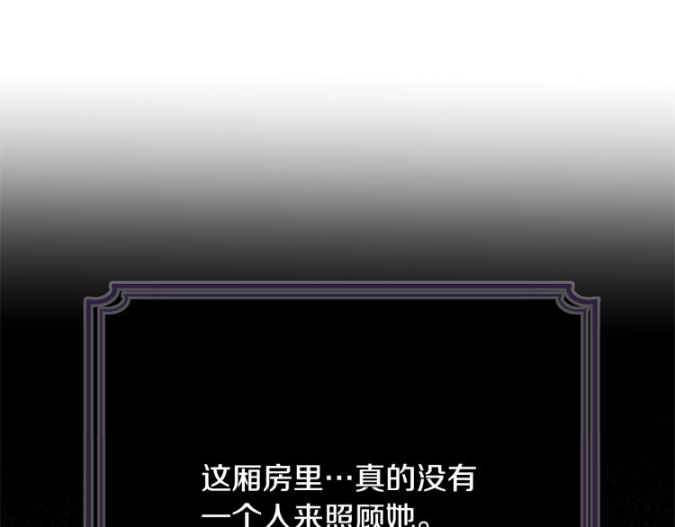 第3话 拒之门外125