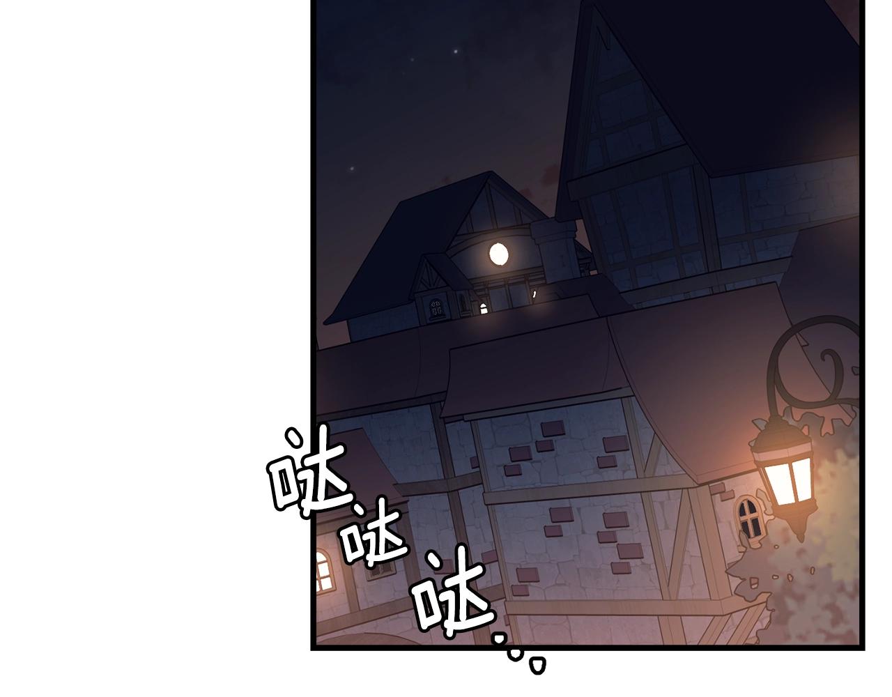 第74话 双双性转1