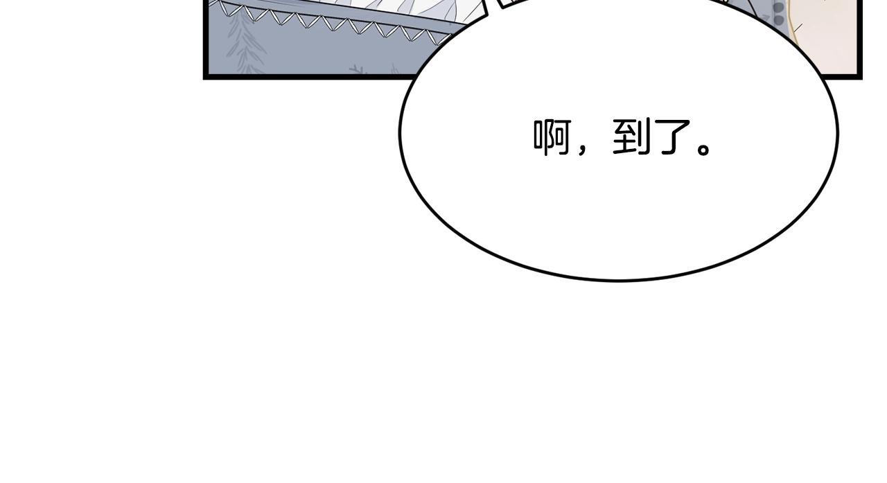 第53话 尴尬135