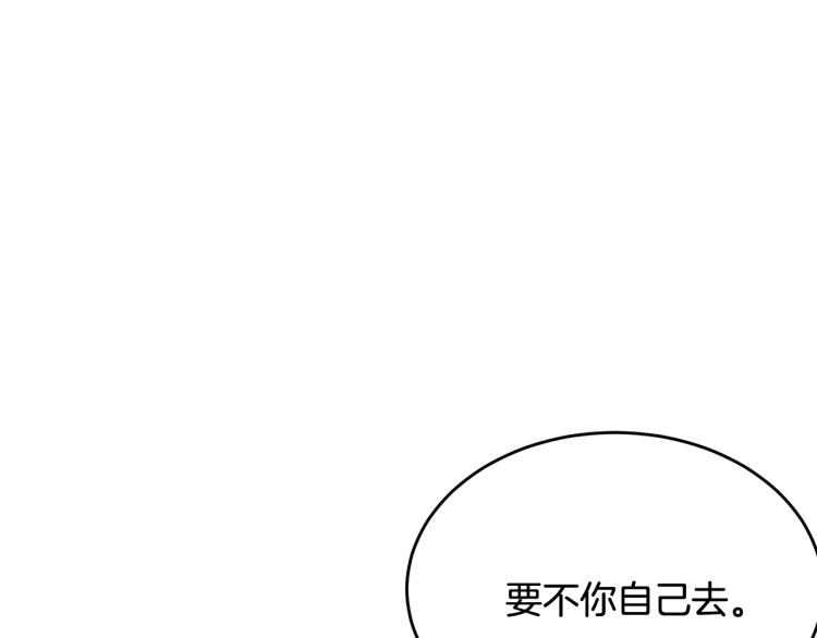 第25话 险些错过134
