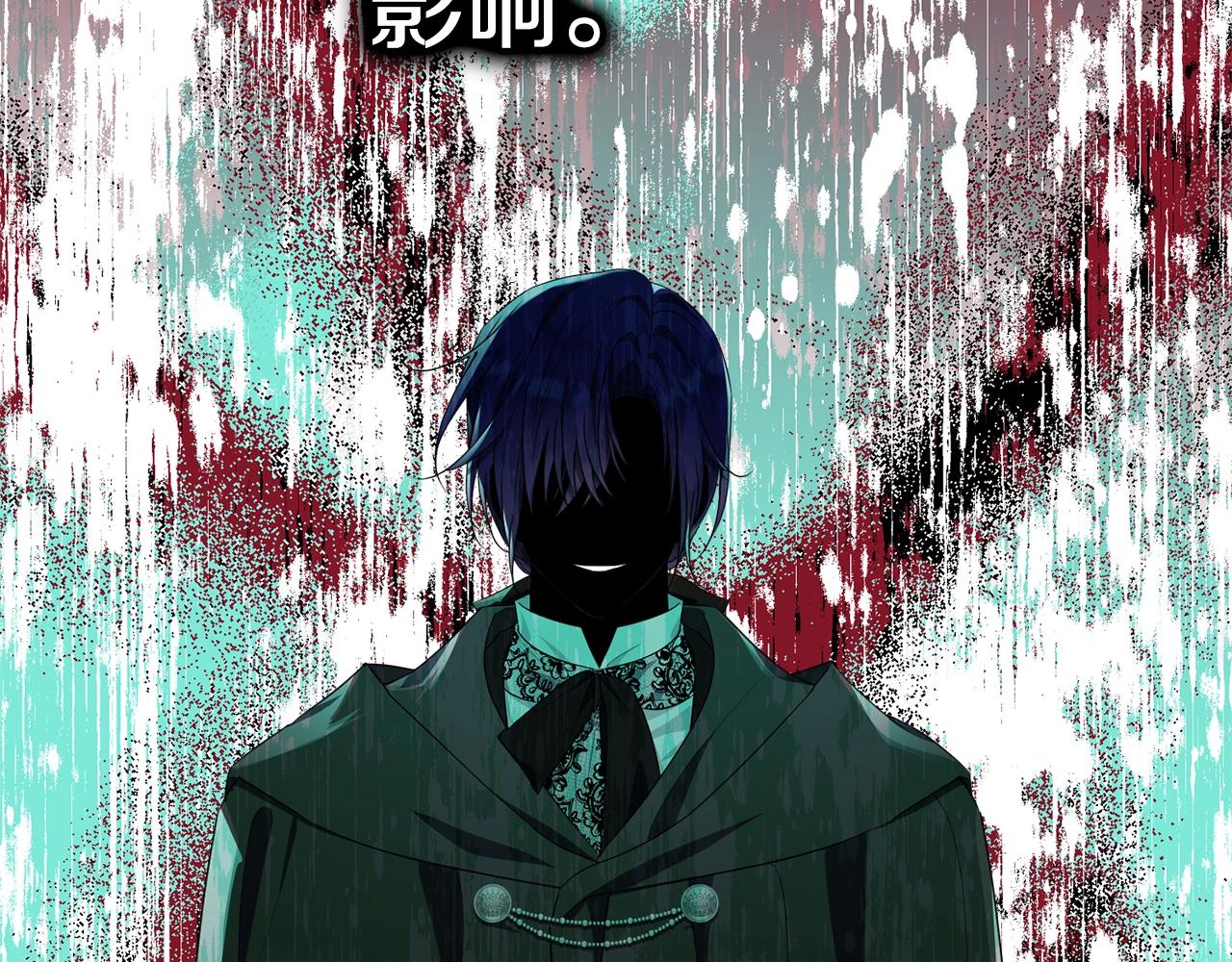 第88话灾祸的由来104