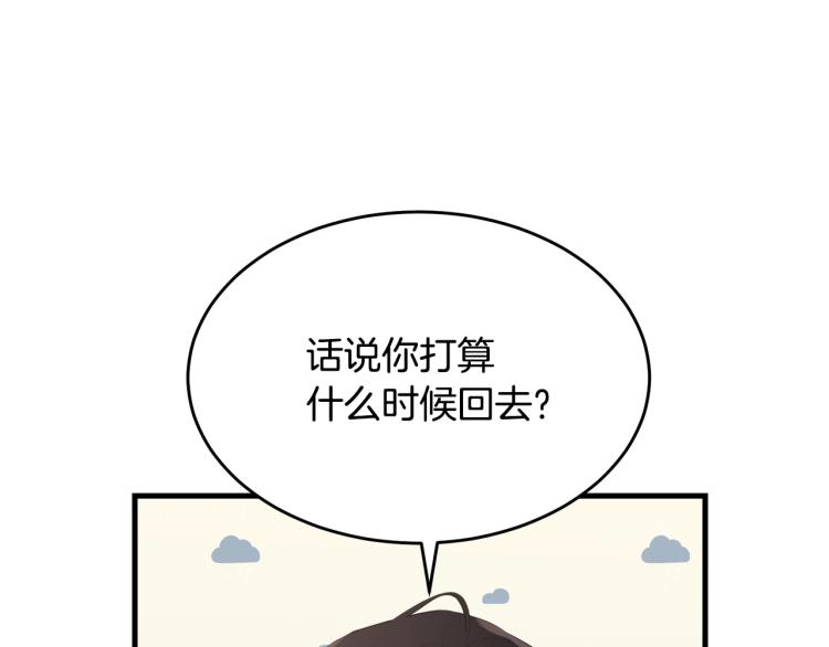 第45话 紧紧拥抱43