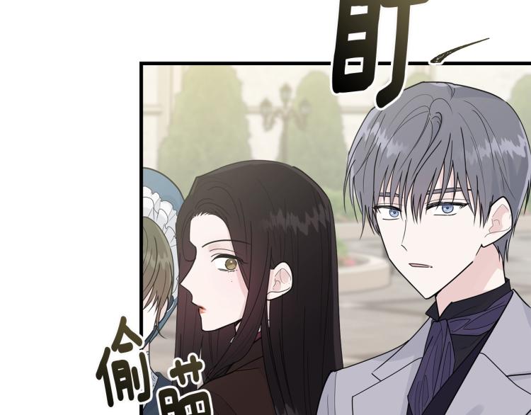 第23话 爱开始的瞬间147