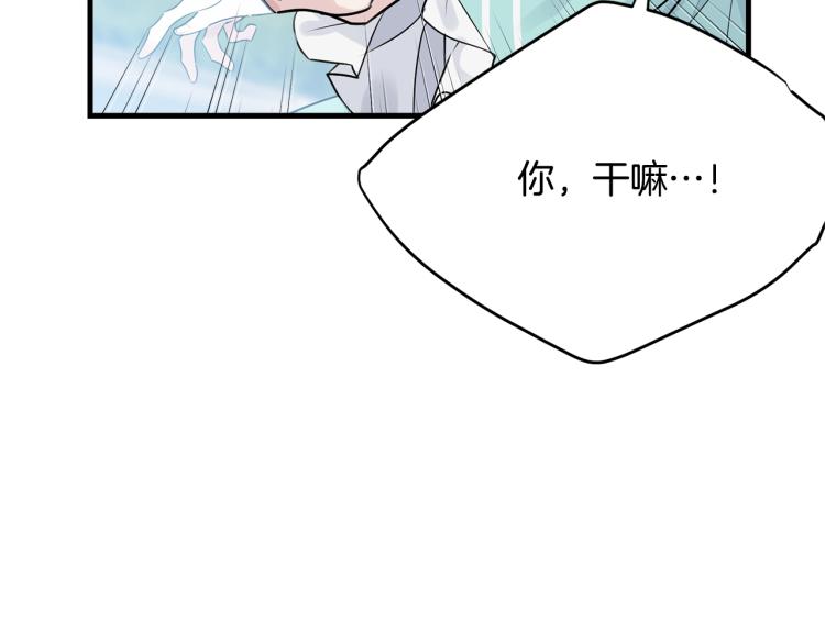 第26话 壁咚45