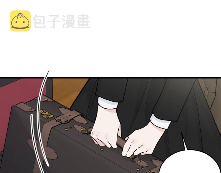 第16话 大方的小姐75