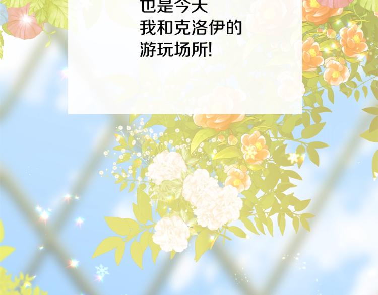 第14话 一起睡吧！175