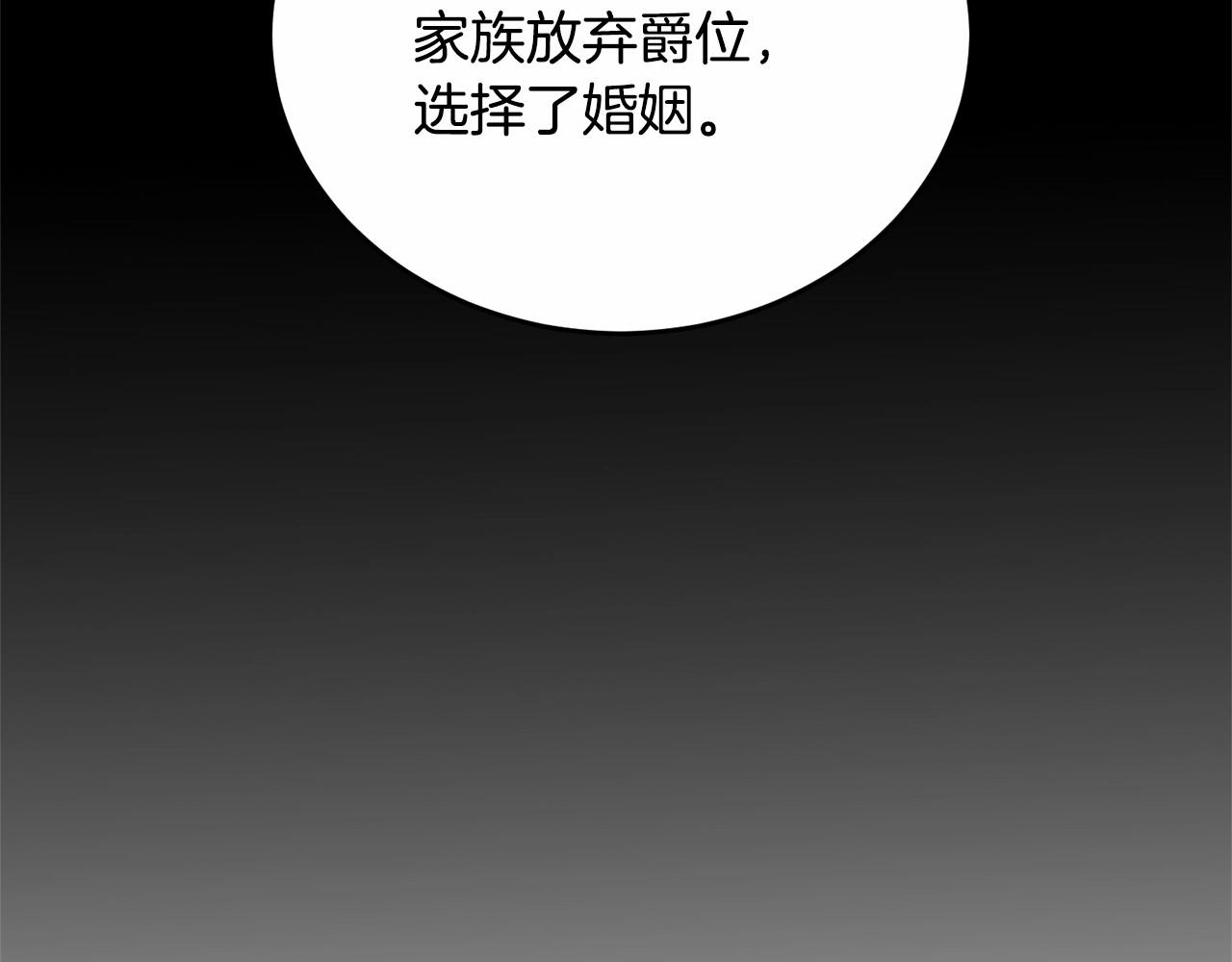 第101话 可信的人80
