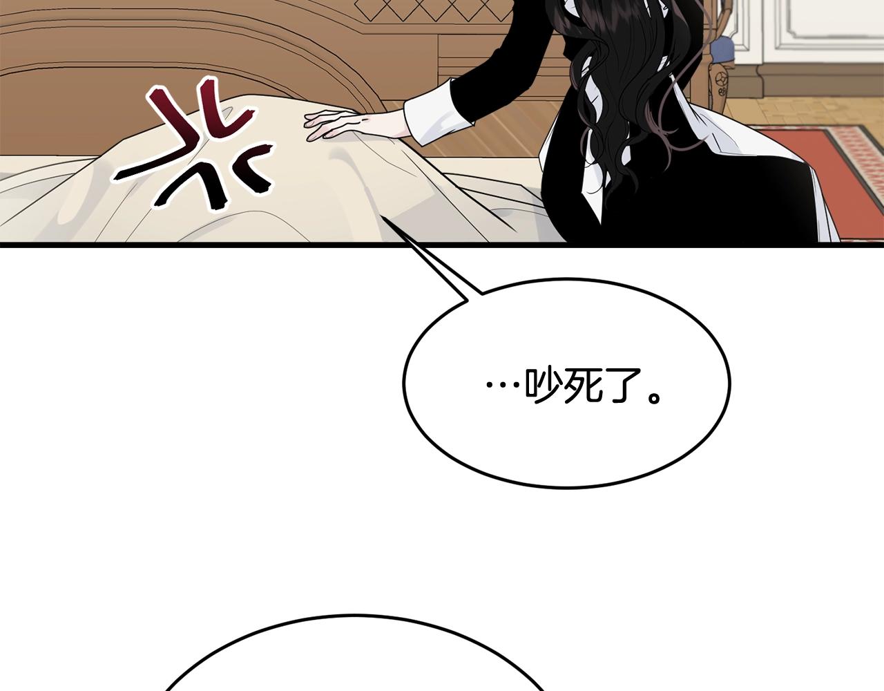 第11话 傀儡小兔30