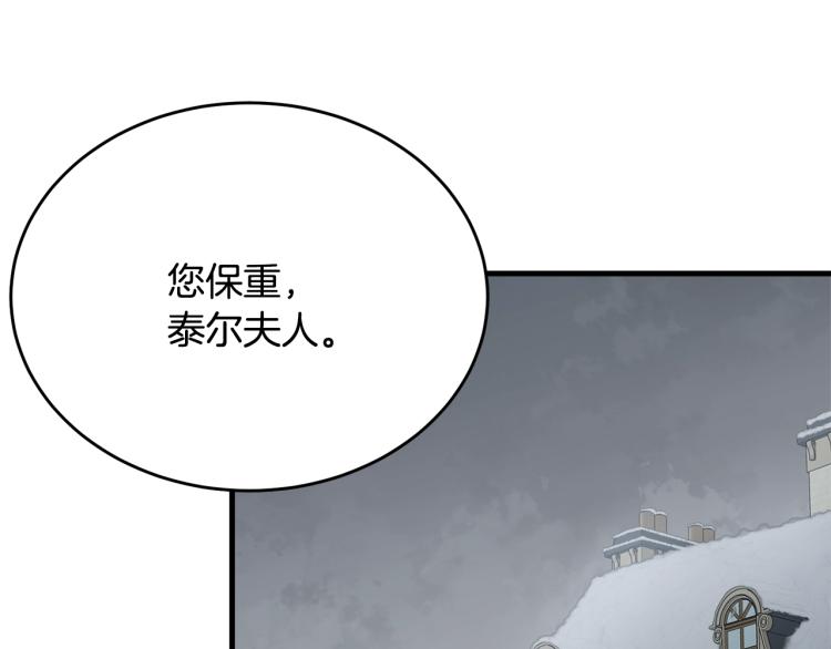 第36话 生气188