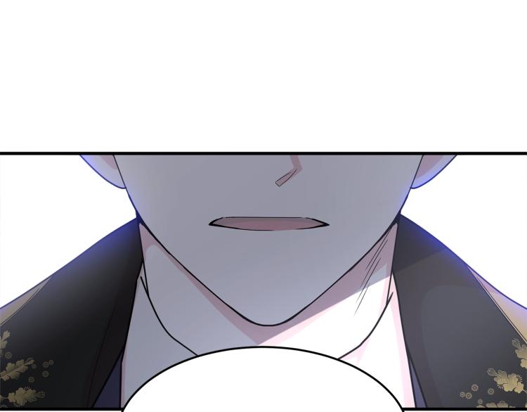 第1话 好欺负的侍女68